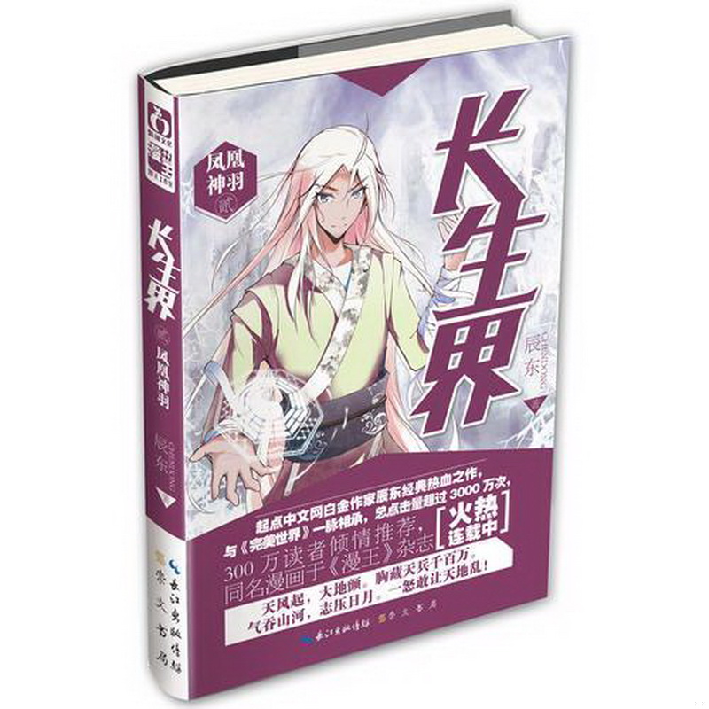 正版书籍，有问题可联系在线客服
