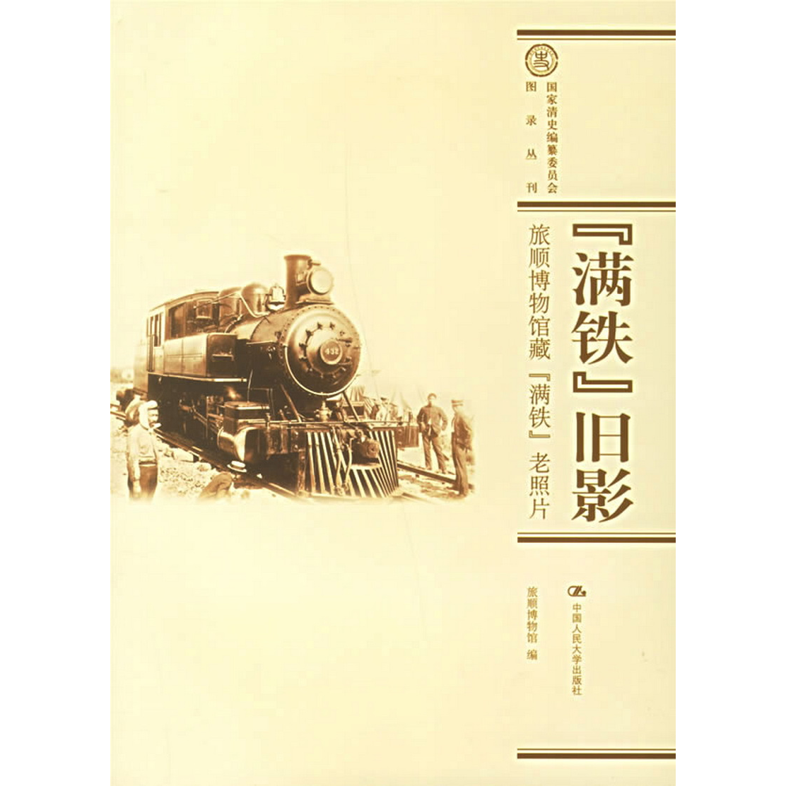 正版书籍，有问题可联系在线客服