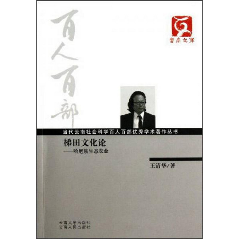 正版书籍，有问题可联系在线客服