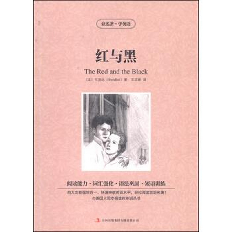 正版书籍，有问题可联系在线客服
