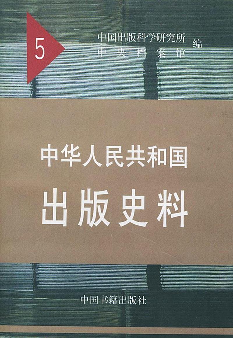 正版书籍，有问题可联系在线客服