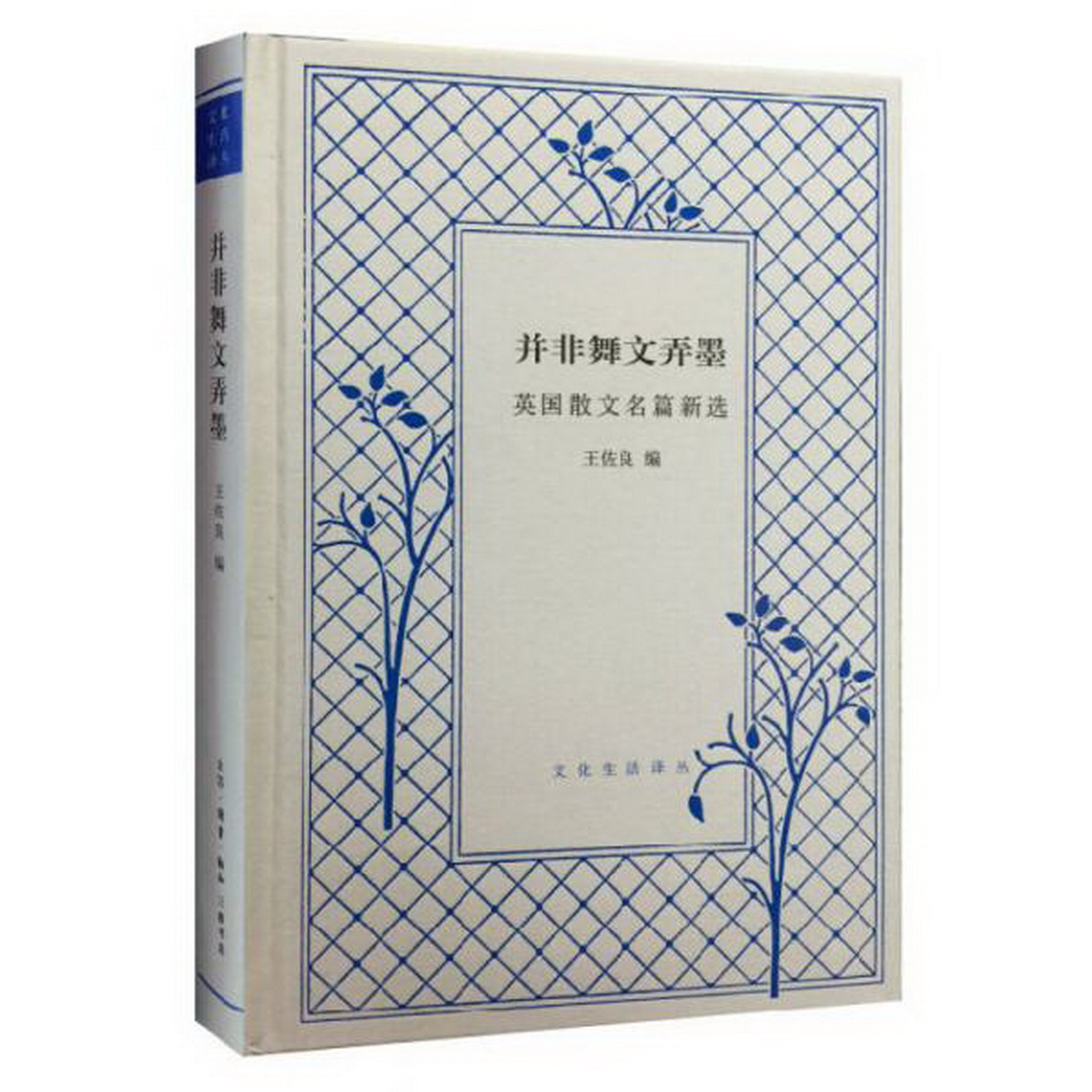 正版书籍，有问题可联系在线客服