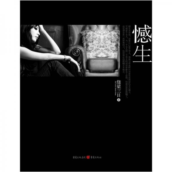 正版书籍，有问题可联系在线客服