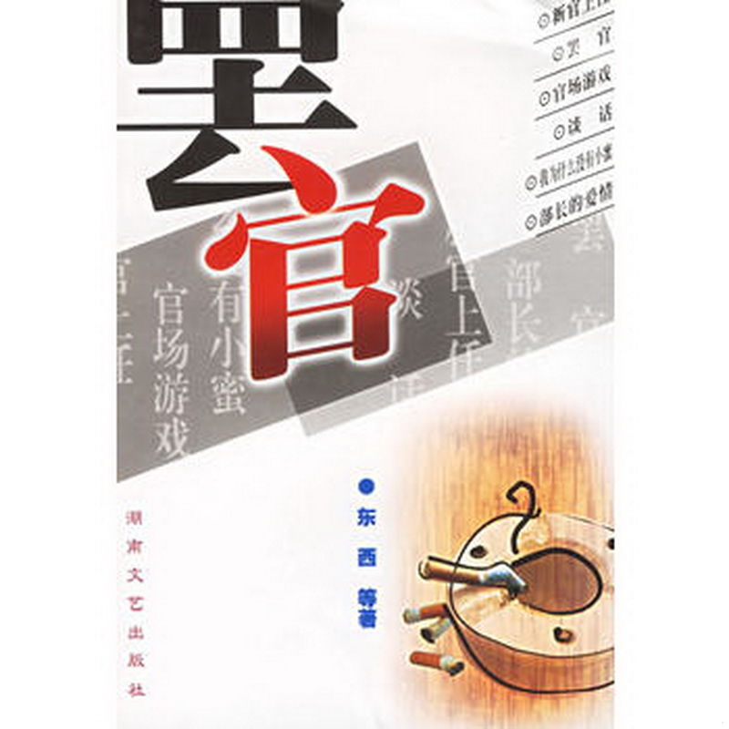 正版书籍，有问题可联系在线客服