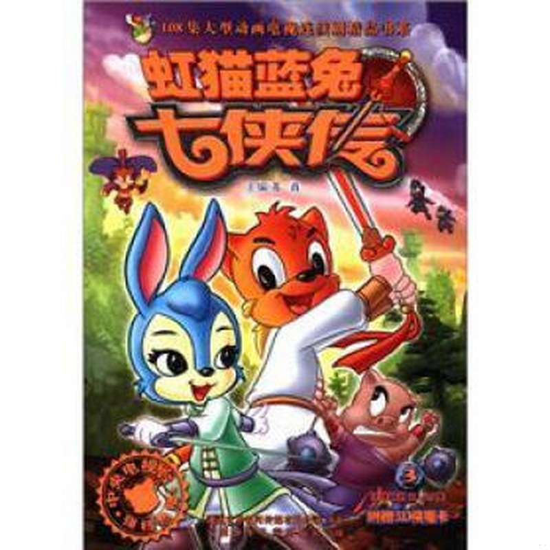 正版书籍，有问题可联系在线客服