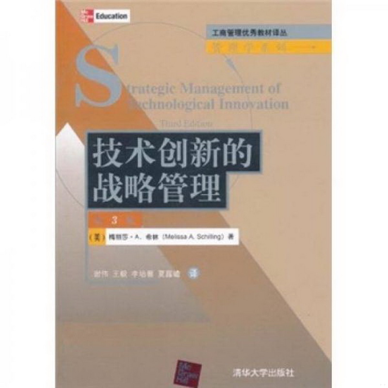 正版书籍，有问题可联系在线客服