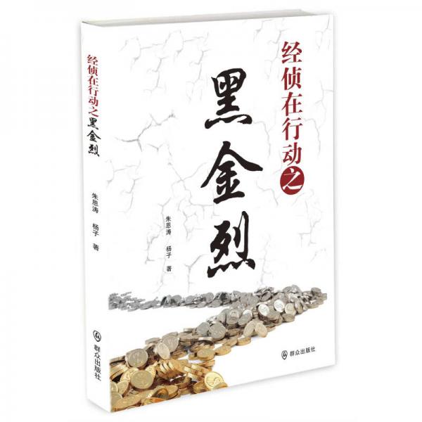 正版书籍，有问题可联系在线客服
