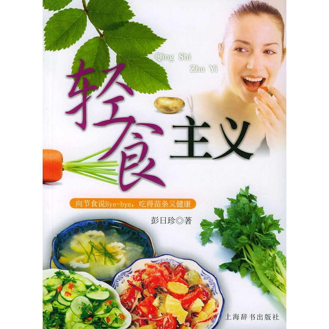 正版书籍，有问题可联系在线客服