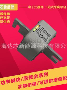 170M6163170M6164170M6165170M6166170M6167全新熔断器现货