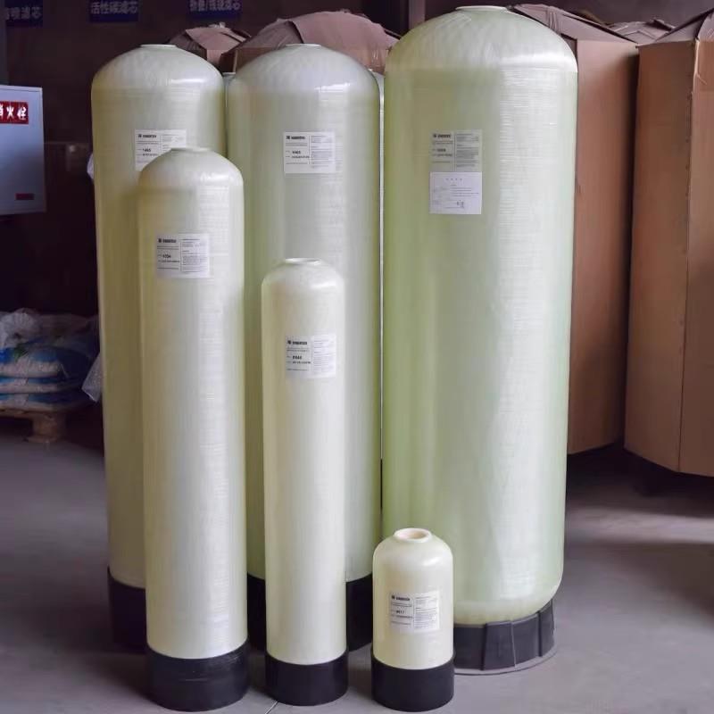 石英砂活性炭树脂罐工业水处理设备玻璃钢软化罐地下自来水过滤器
