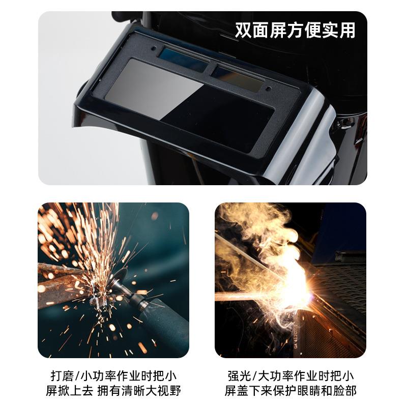 新款自动变光防护罩焊接全脸电焊激光强光焊工专用眼镜电焊面罩