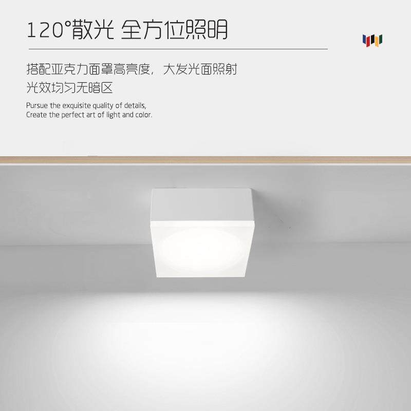 LED无主灯方形超薄明装筒灯极简玄关过道客厅免开孔无频闪