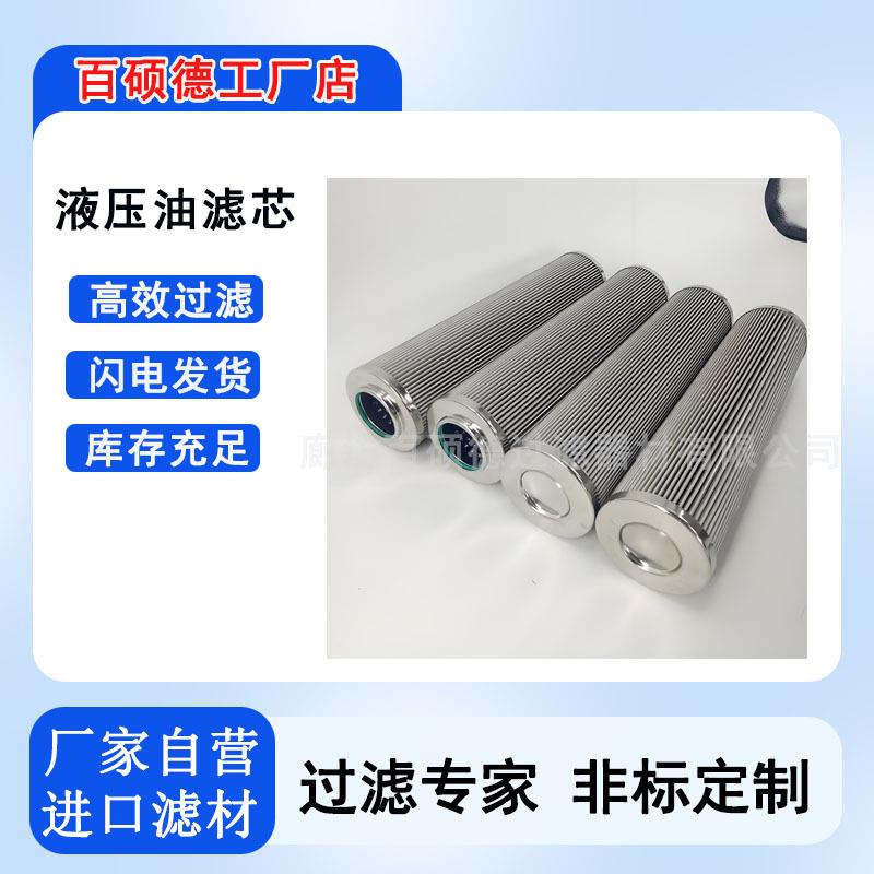 水泵过滤网自来水工业用不锈钢滤芯内外丝牙圆形04过滤网筒