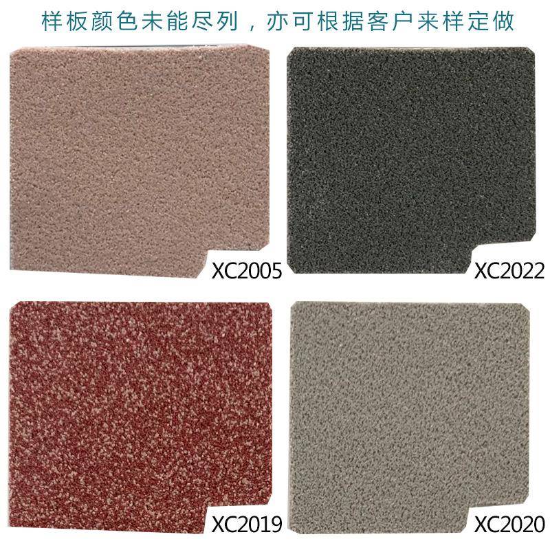 工厂染色彩砂内外墙质感漆用烧结砂涂料晶彩石沙陶晶砂