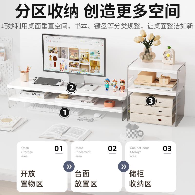 桌面增高架台式工位电脑显示器架子底座托架支架办公室收纳置物架