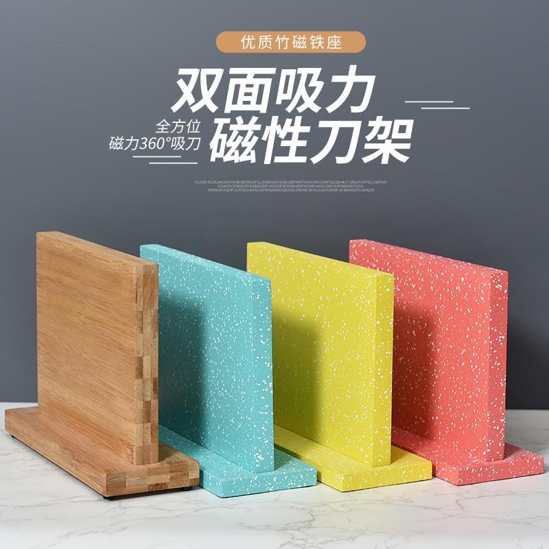现货家用厨房竹制双面磁性刀刀架多功能收纳菜刀具置物架