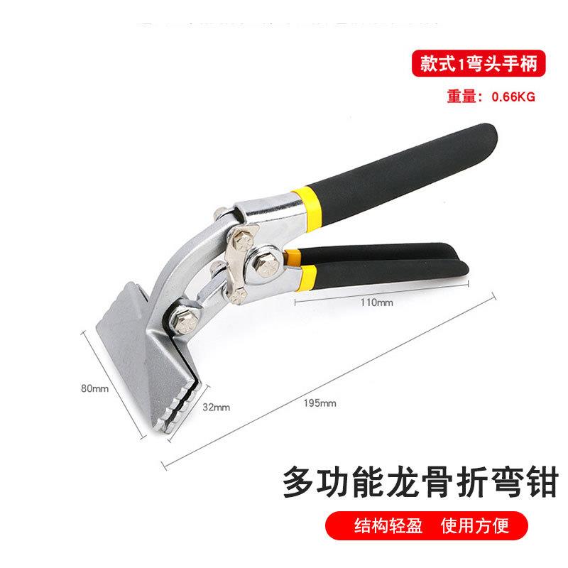 封边封口电工多功能折边钳折弯钳子弯边钳折边工具压边钳子压弯钳