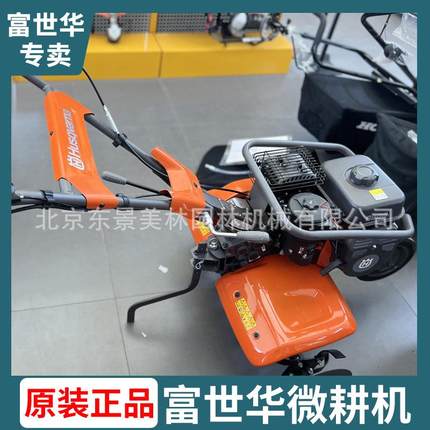 微耕机TF230/TF545P汽油旋耕机松土机农机耕地翻地机除草机