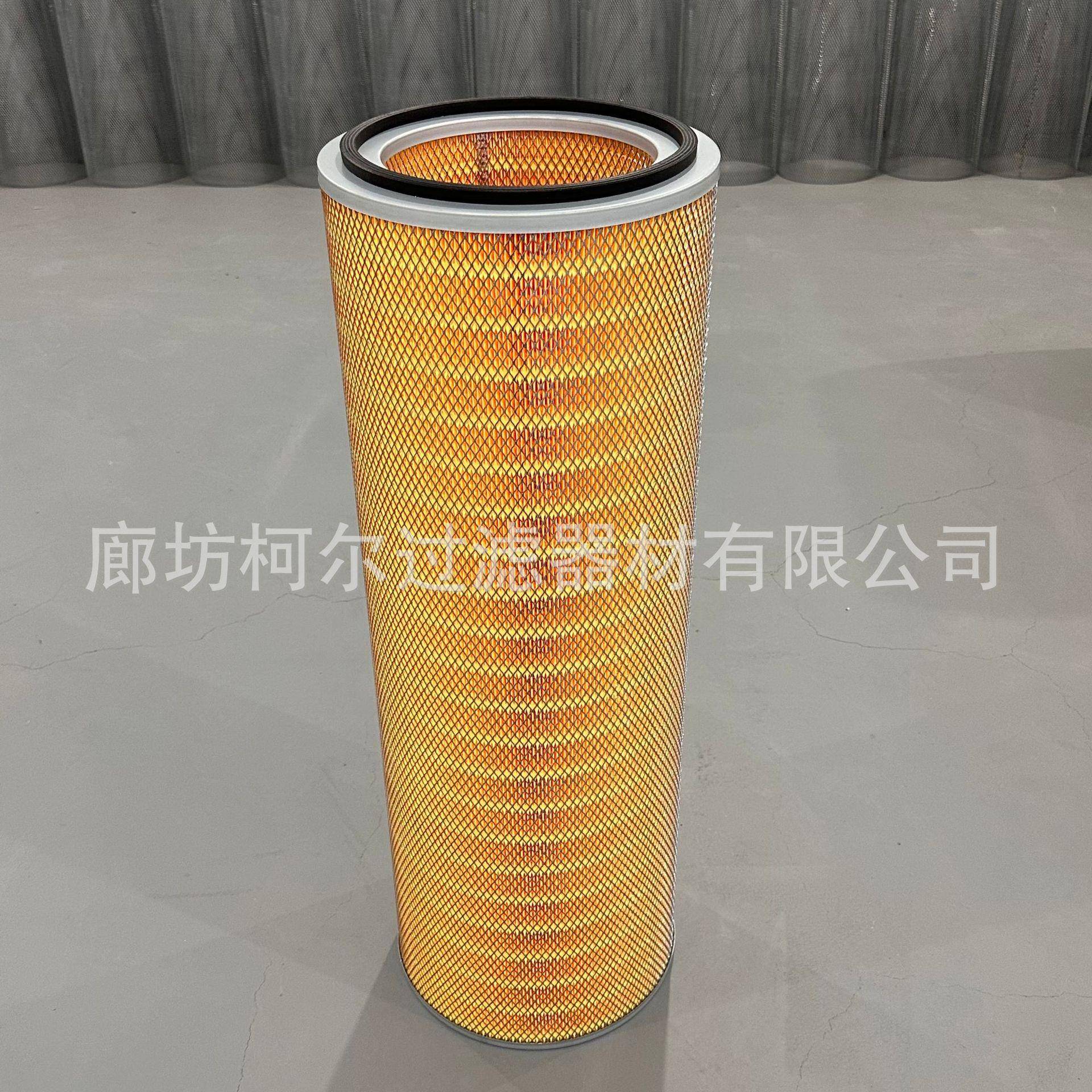 工业除尘器专用自洁式木浆纸除尘滤筒螺杆除尘滤芯