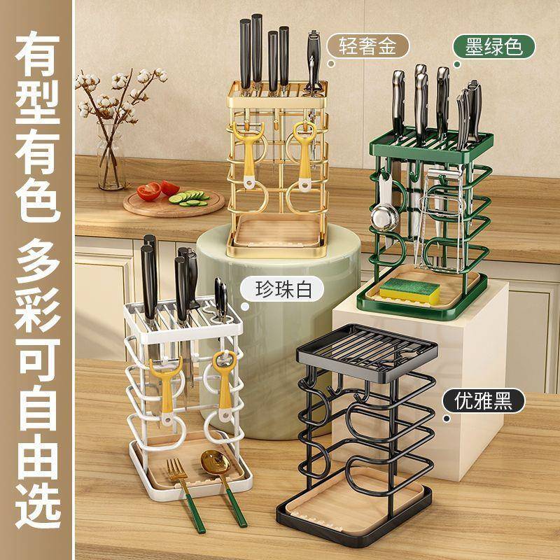 厨房一体刀架置物架家用台面款壁挂放刀具菜刀架刀座筷子筒收纳架