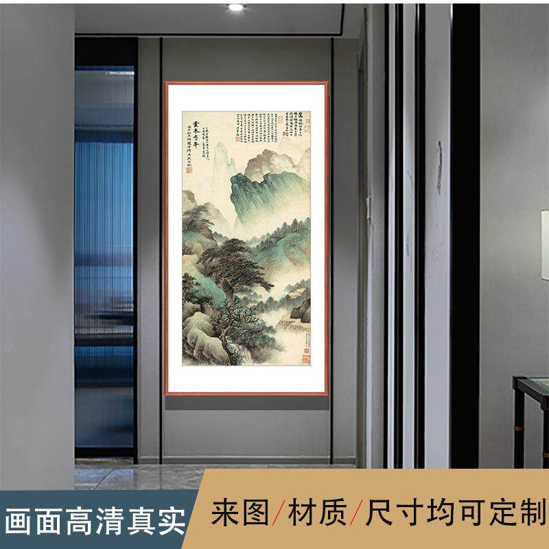字画装裱中式玄关画竖幅水墨山水画仿古字画云表奇峰办公室挂画