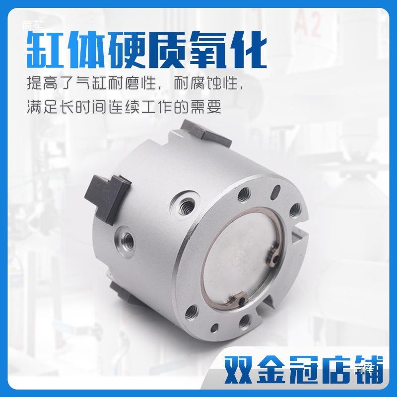 SMC型二爪三爪四爪气动卡盘手指气缸MHS2/3/4-16D20D25D32D40D