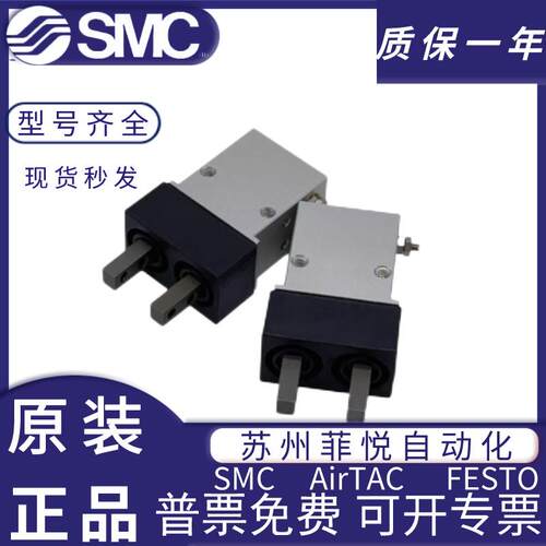 防尘罩手指气缸MHK2-12/16/20/25C/D/S