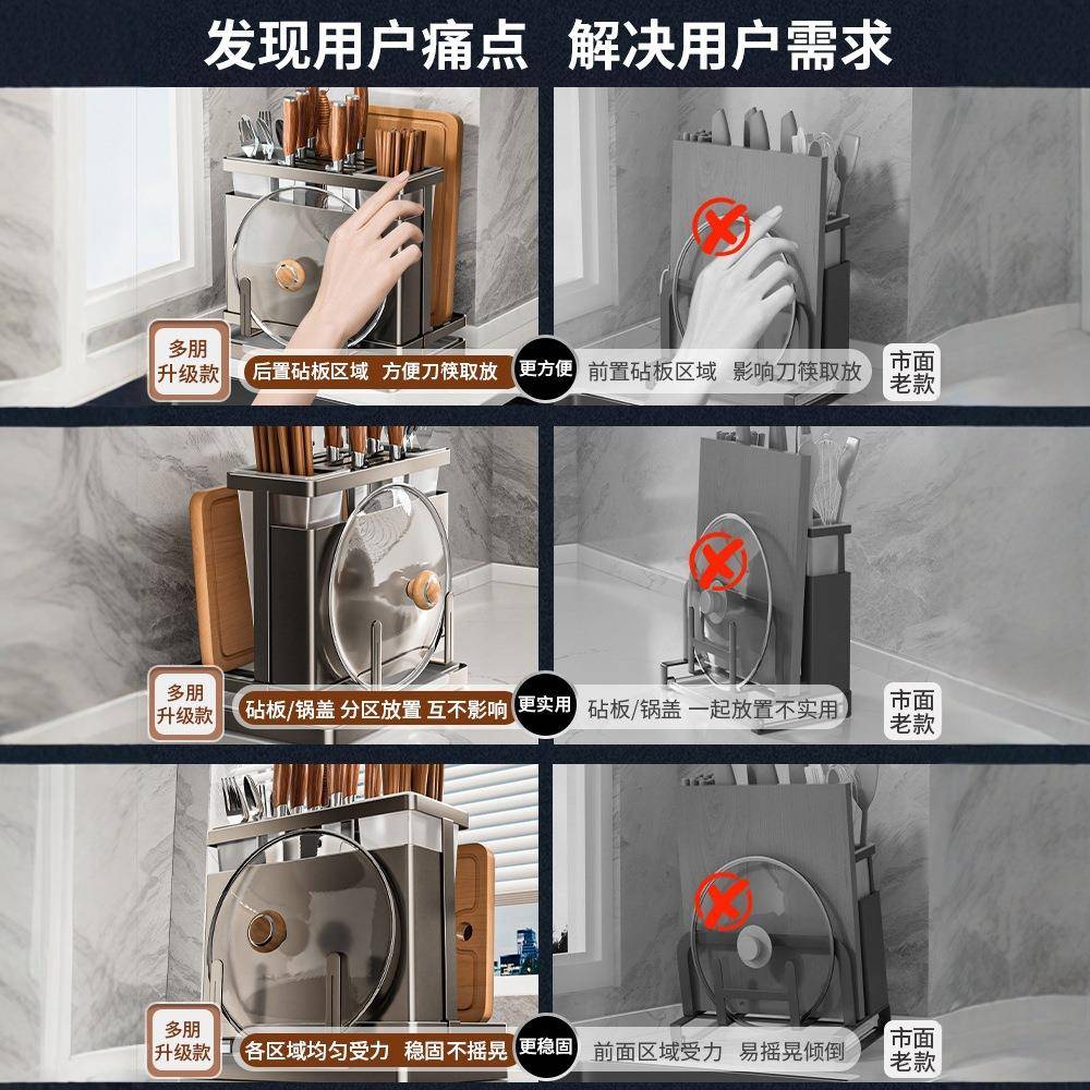 304不锈钢厨房刀架筷子筒置物架多功能刀具砧板架一体沥水收纳架