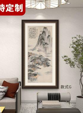 典雅祥瑞中式山水入户壁挂画装饰画客厅入户玄关酒店新中式