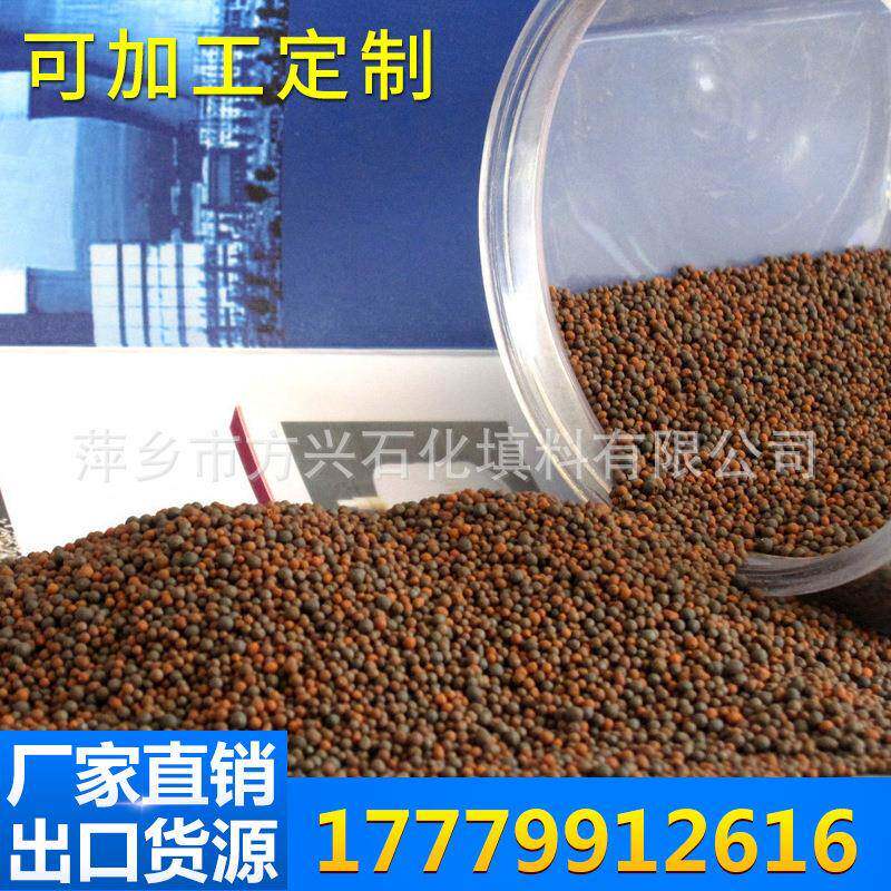 水处理陶瓷陶粒滤料水处理填料水族过滤瓷砂超滤