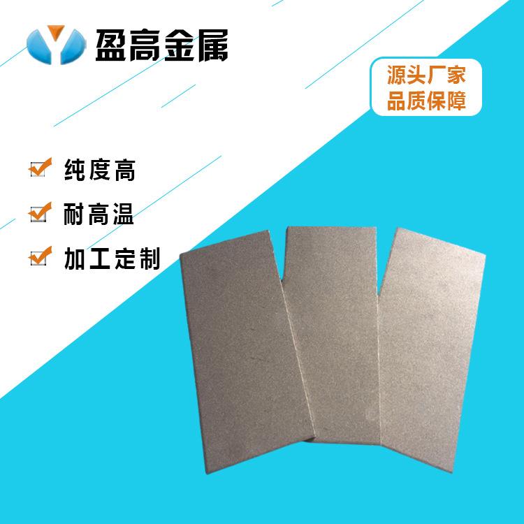 多孔不锈滤板不锈钢滤板板多孔钛板微孔钛发泡板泡沫钛