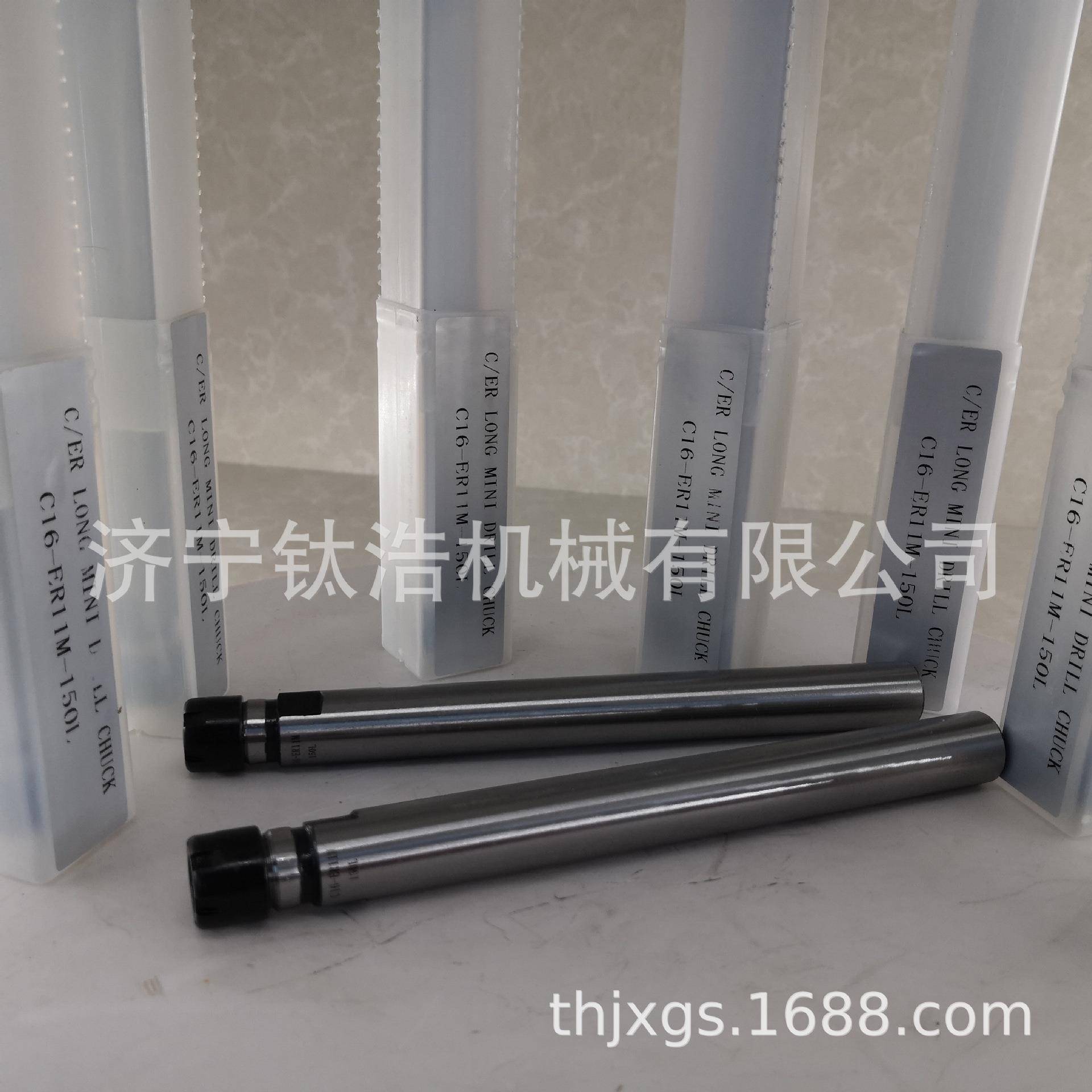 SL-C10-ER16-150L侧固式延长杆C10ER16侧固式延长杆直销价格