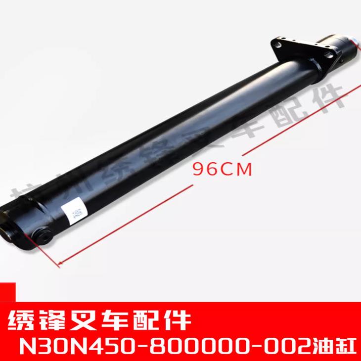 叉车升降油缸杭州叉车0N/R/A中间短升降油缸N0N450-800000-002