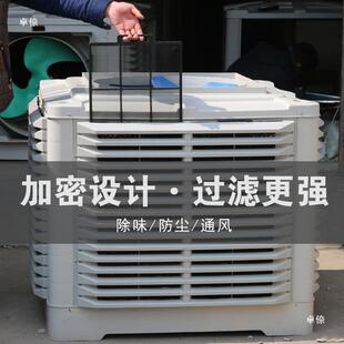 窗口式冷气机隔尘网百叶窗冷风防尘网空调扇18机过滤网水冷配件