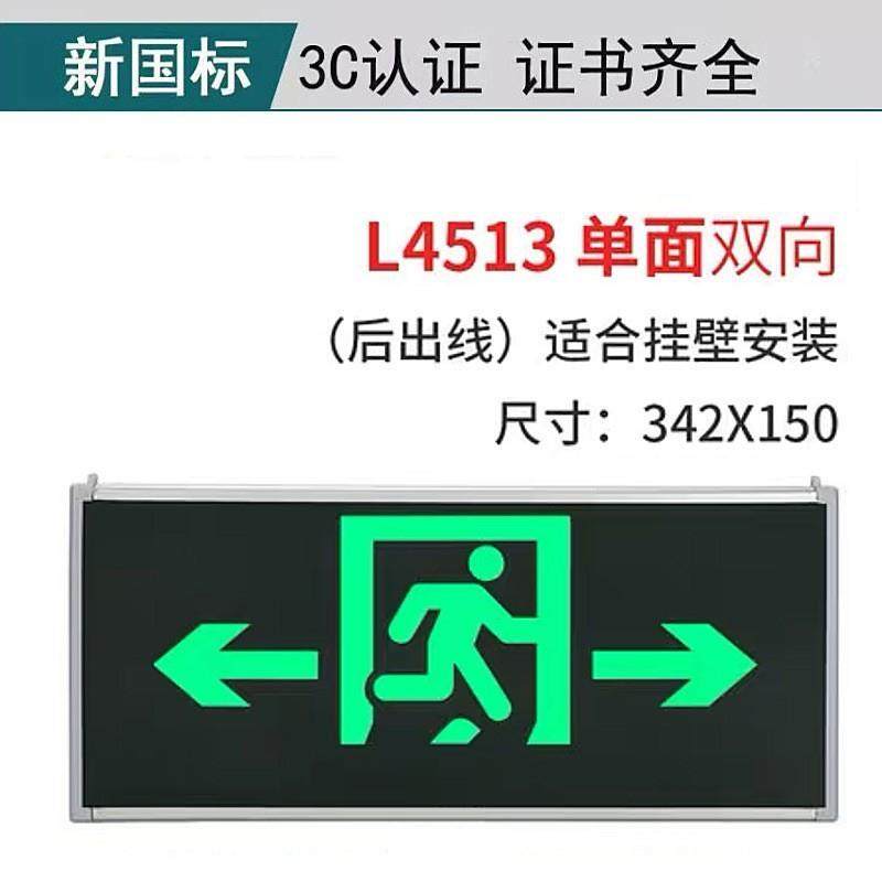 3C认证嵌墙式安全双向指示灯L-BLZD-1LROEI5WDACL1510-A