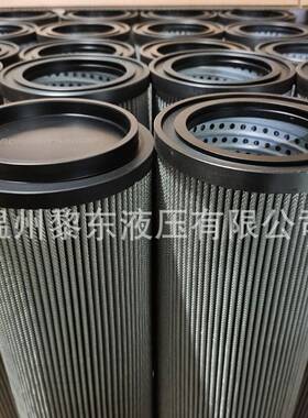 QF970GA10H.5C01E.61.VG.P0160160/2400R0510BNHC滤芯