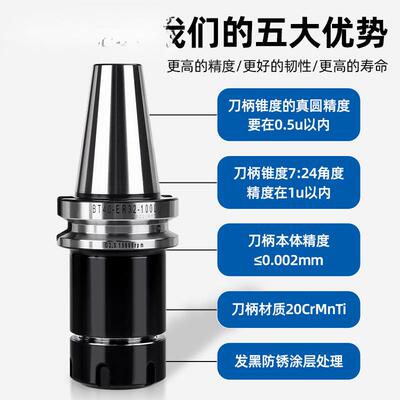 霍卡渗碳bt40刀柄高精度er3225数控刀柄bt30加工动平衡CNC