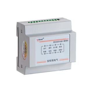 无线电力仪表4G铁塔基站通讯多功能电能计量AMC16-DETT