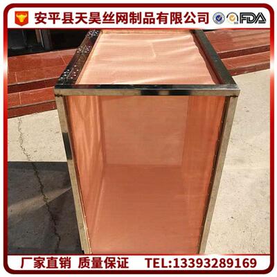 定做200目法拉第笼屏蔽网法拉第笼信号隔断防干扰200目紫铜网