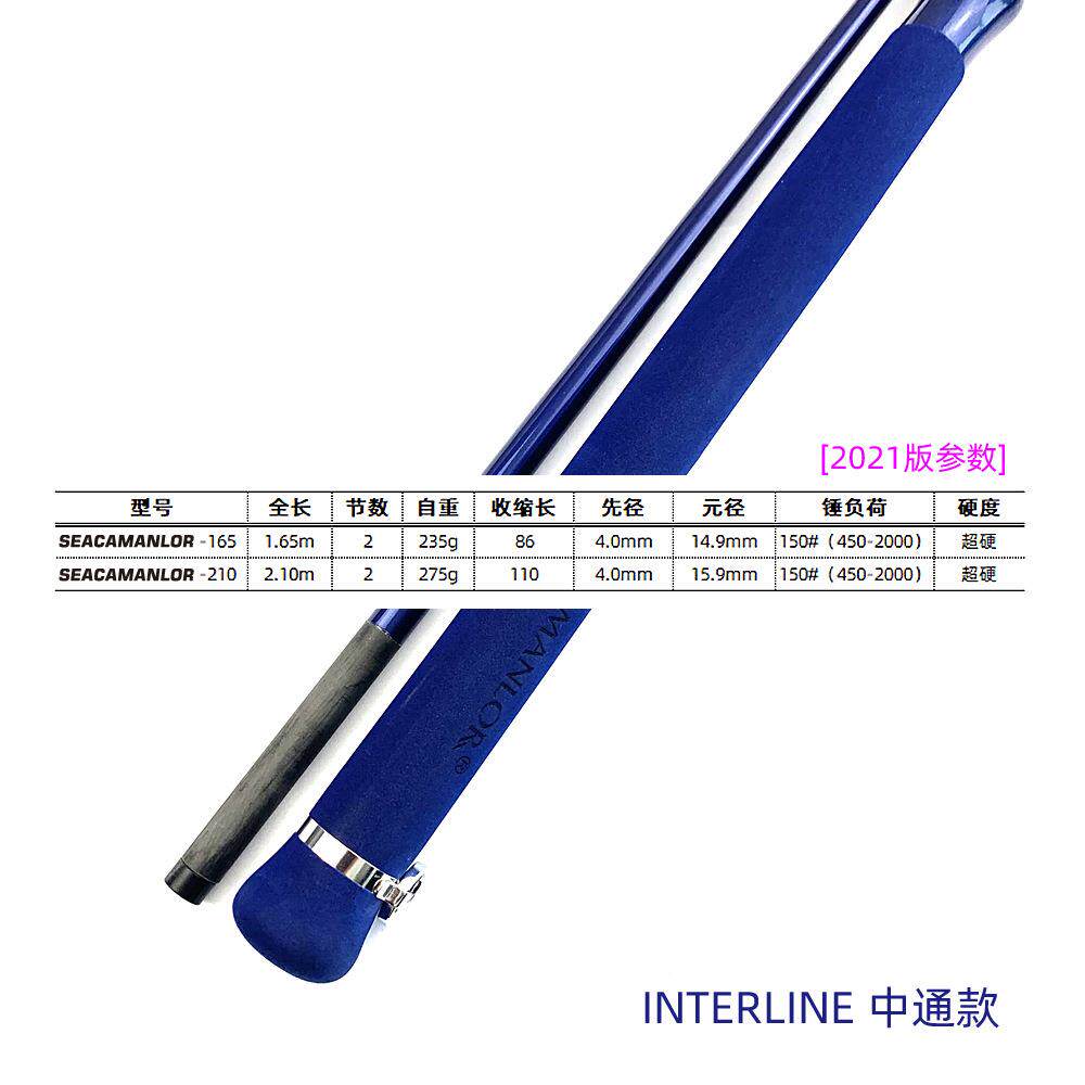 卡曼龙新品碳素超硬两节中通竿铁溪流竿