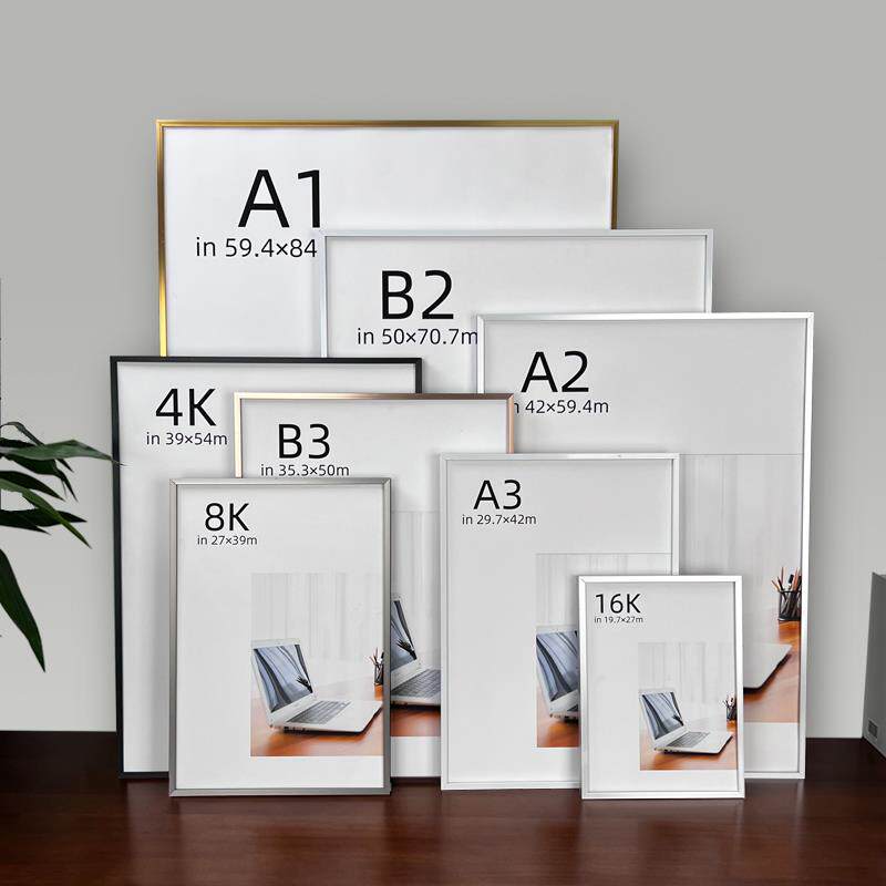 KEC可更换铝合金画框奶茶店海报框8k4开裱框A1a26090磁吸广告