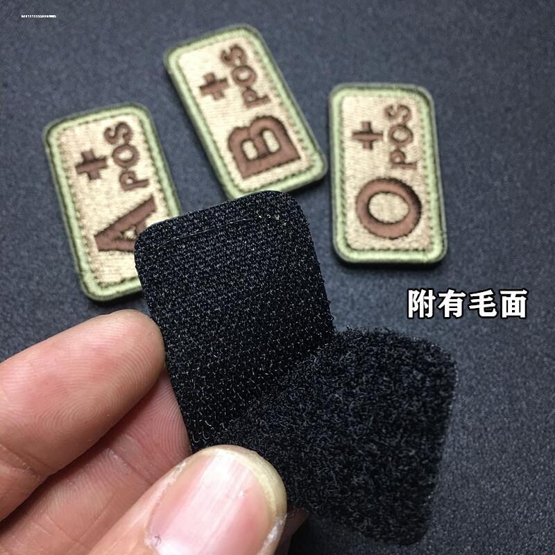 迷你血型士气章 战术头盔勾面徽章 雕刻反光夜光识别章 背包贴章图片