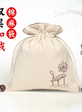 麻布收纳袋抽绳束口袋香囊袋子药袋小布袋文玩串珠佛珠包装首饰袋