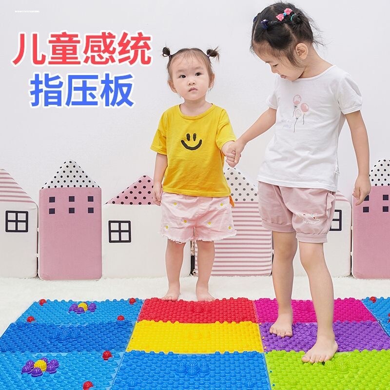 指压板感统训练垫足底按摩垫家用跑男小冬笋压指板超痛按摩垫健身