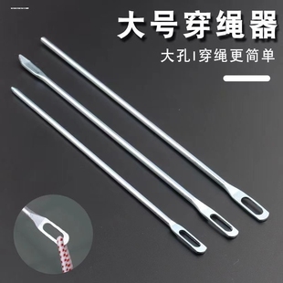 牵绳器 长反耳钩针 穿绳器 穿松紧带勾针 补衣针 翻里器