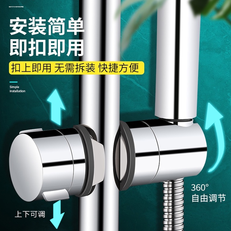浴室花洒支架淋浴喷头固定神器可调节升降杆中叉挂头底座配件大全