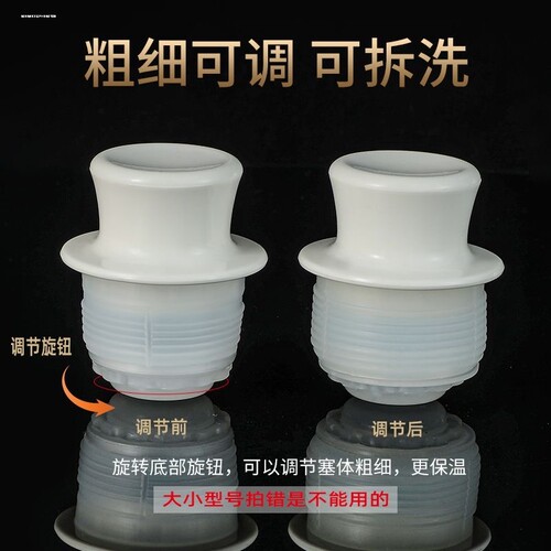 家用开水瓶茶水瓶塞盖子热水瓶塞子暖壶塞塑料硅胶塞保温壶盖