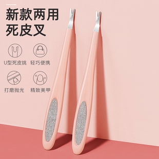 死皮推修手指倒刺去死皮叉铲指甲刀死皮剪美甲店专用工具