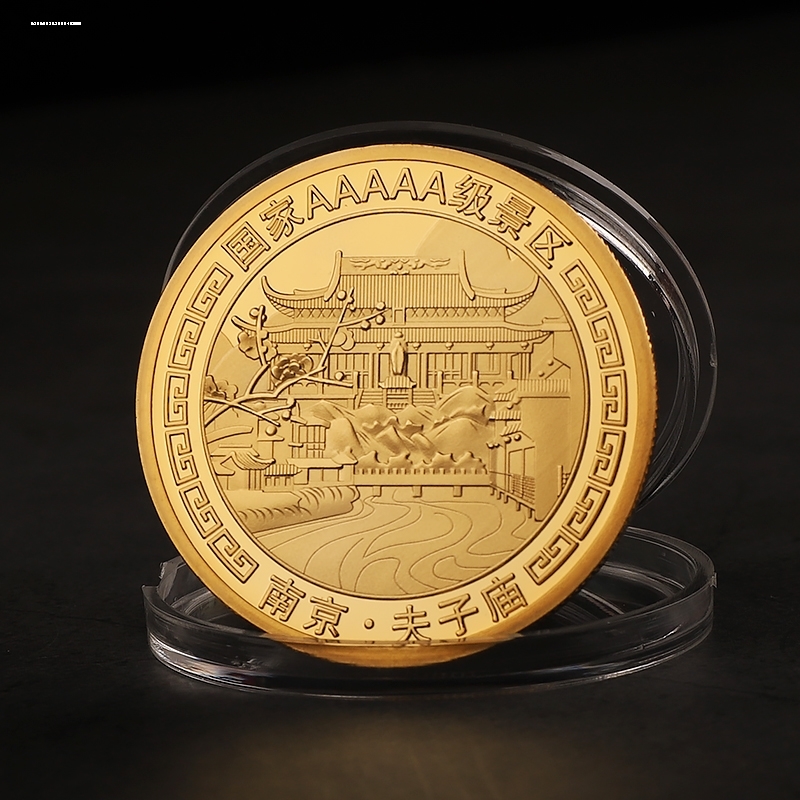 现货 南京夫子庙镀金彩绘纪念章 把玩旅游景区硬币金币纪念币