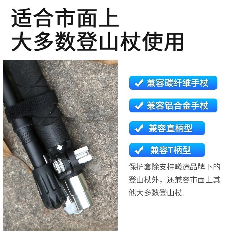登山杖手杖配件大全户外防滑头杖尖拐杖橡胶子弹头保护套雪托泥托图片